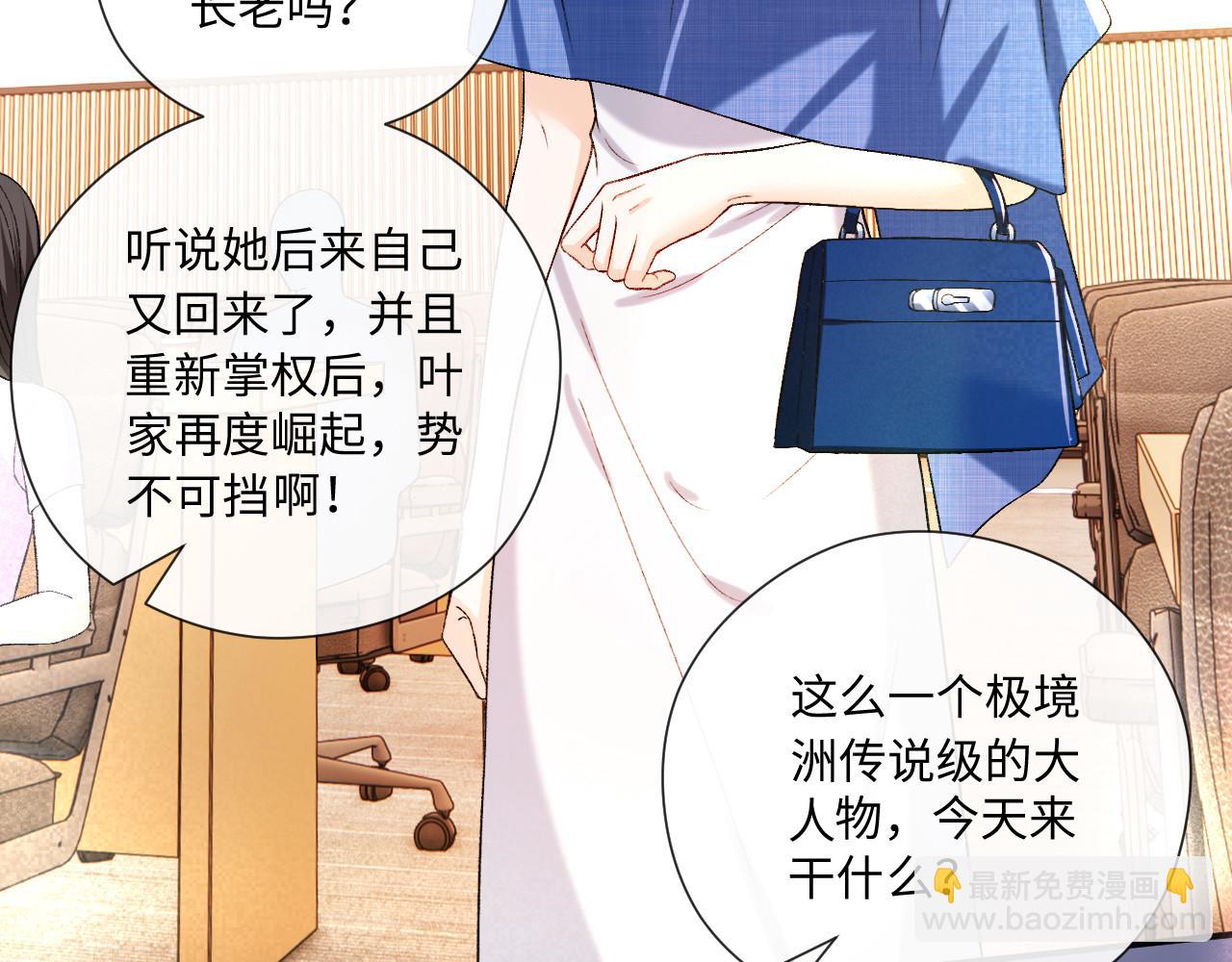 第183话 他是我未婚夫(1/2)-第186话