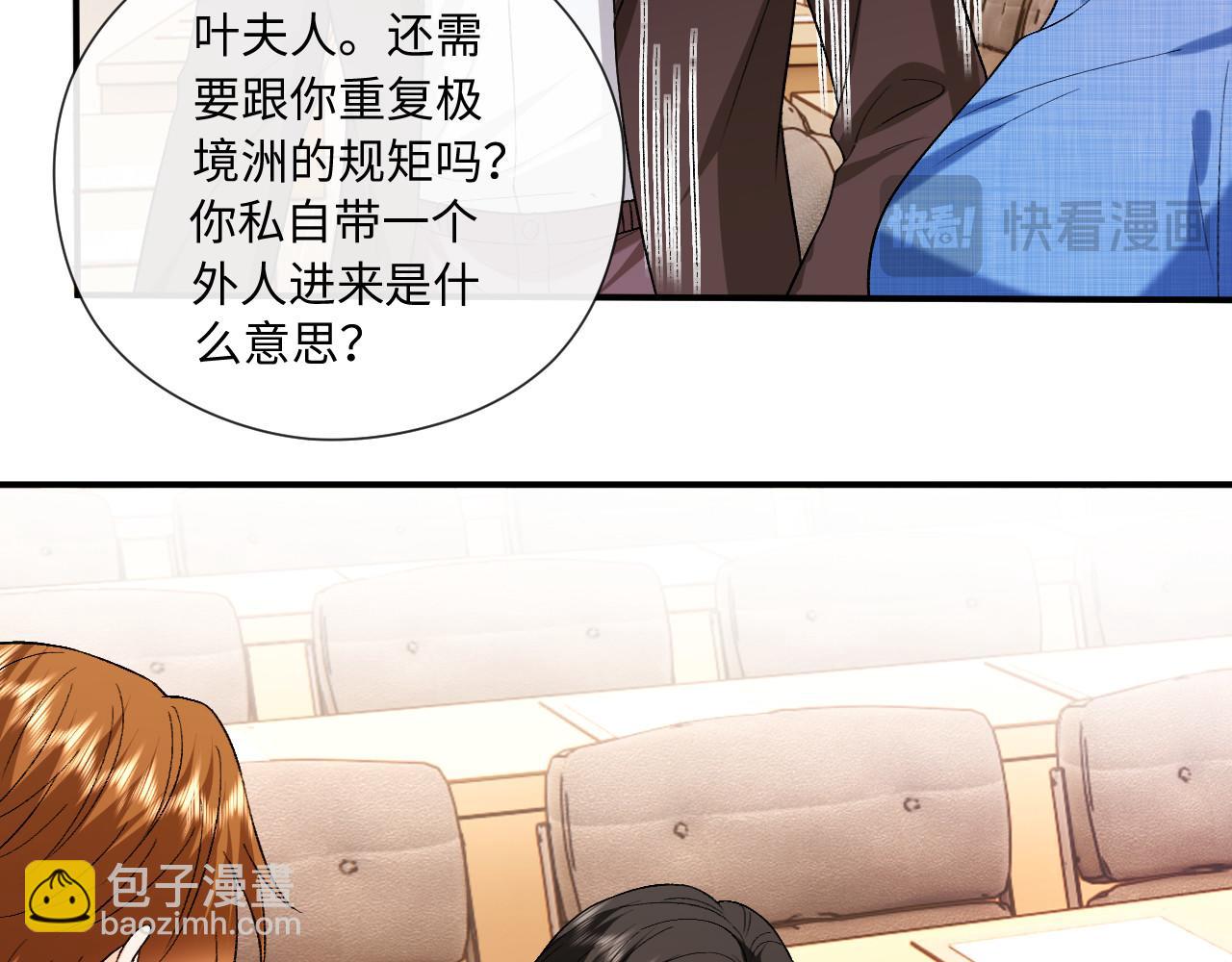第183话 他是我未婚夫(1/2)-第186话