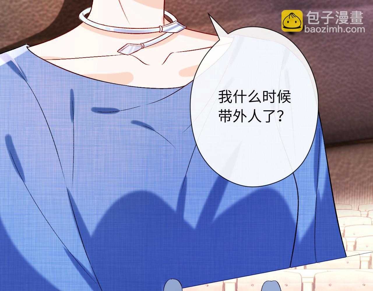 第183话 他是我未婚夫(1/2)-第186话