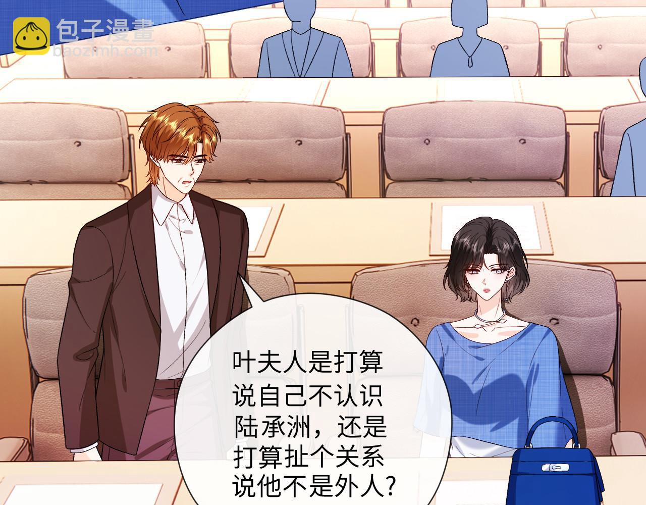 第183话 他是我未婚夫(1/2)-第186话