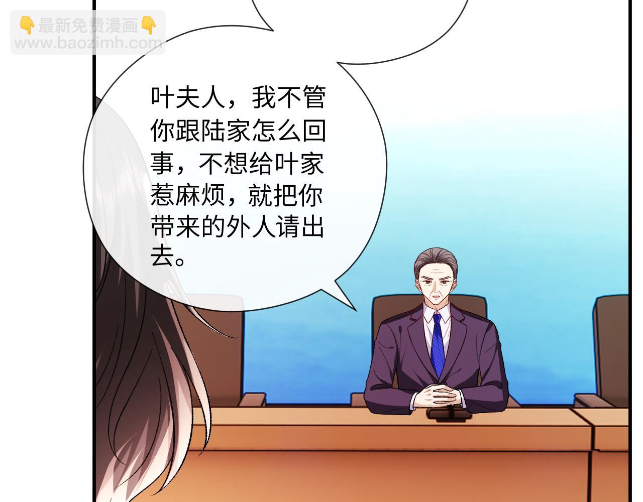 第183话 他是我未婚夫(1/2)-第186话