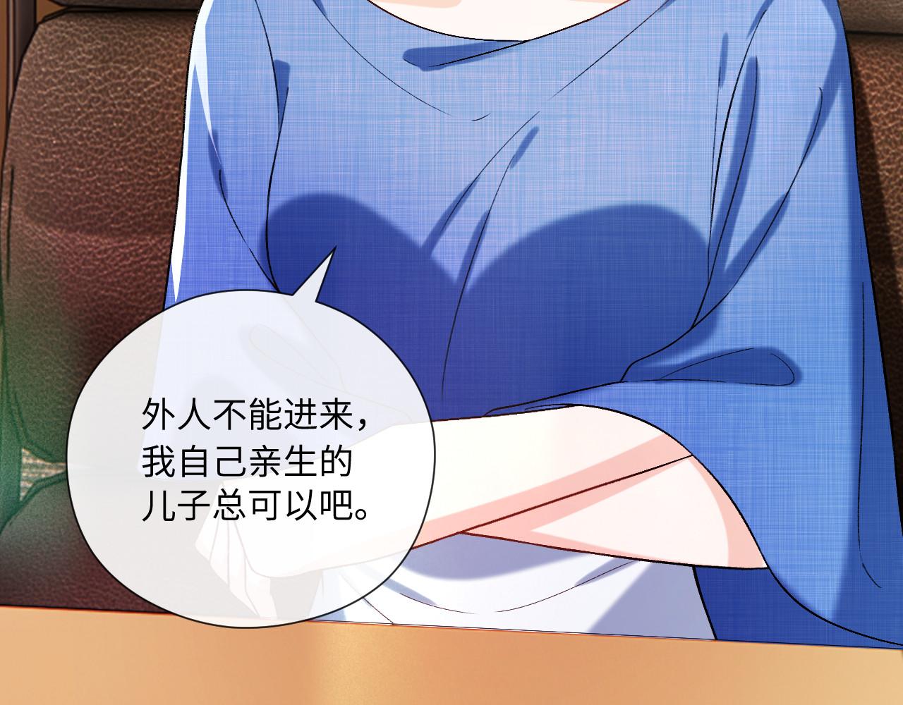 第183话 他是我未婚夫(1/2)-第186话