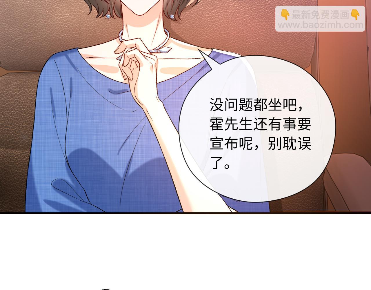 第183话 他是我未婚夫(1/2)-第186话