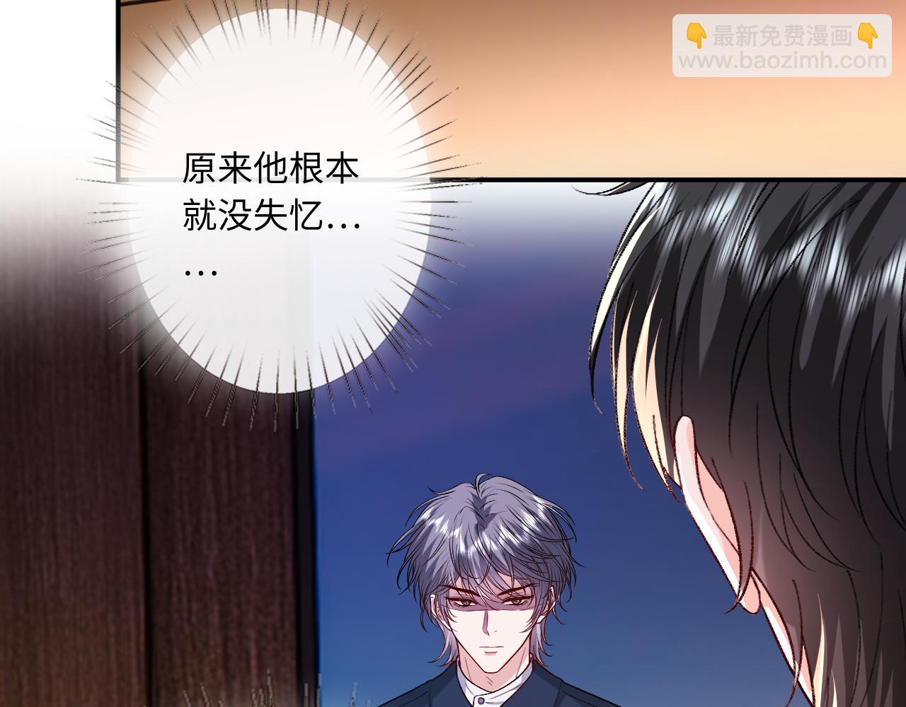 第183话 他是我未婚夫(1/2)-第186话