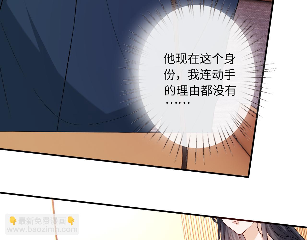第183话 他是我未婚夫(1/2)-第186话