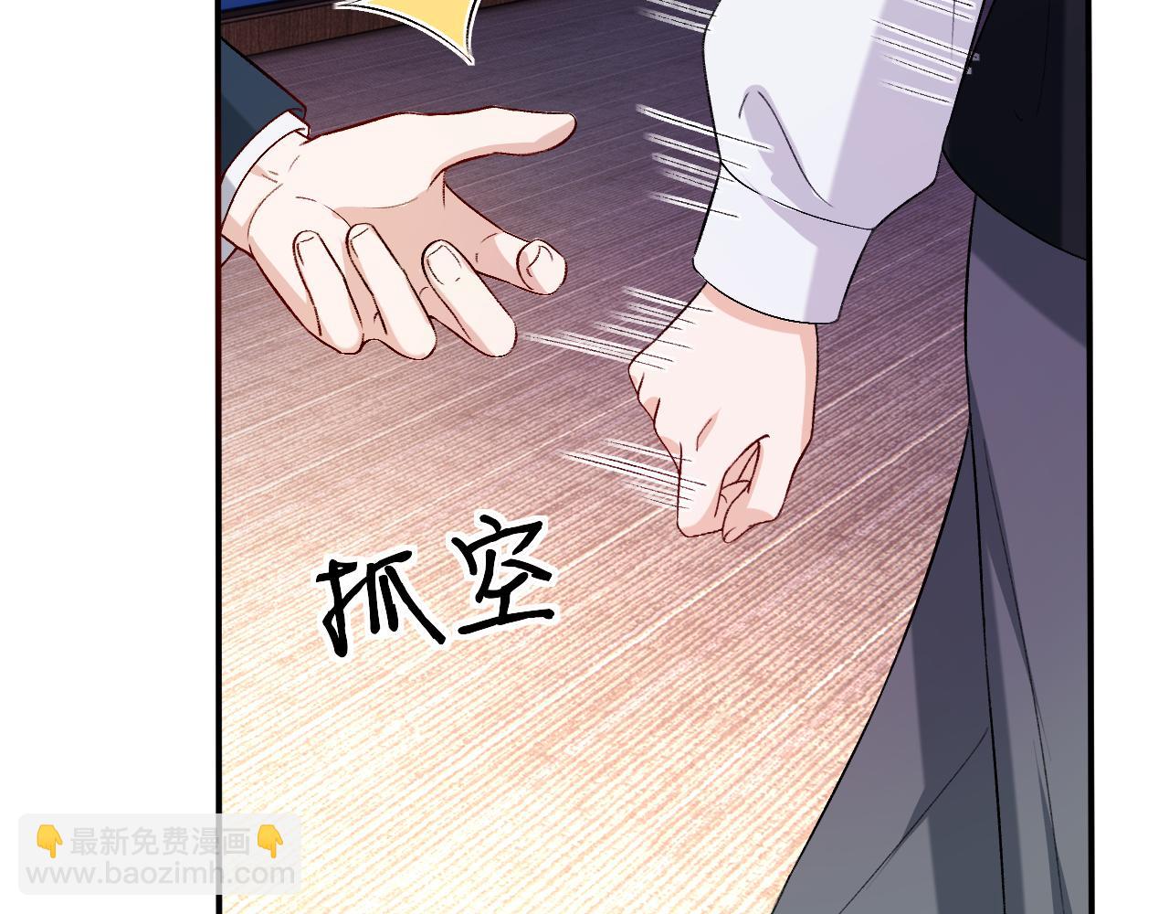 第183话 他是我未婚夫(1/2)-第186话