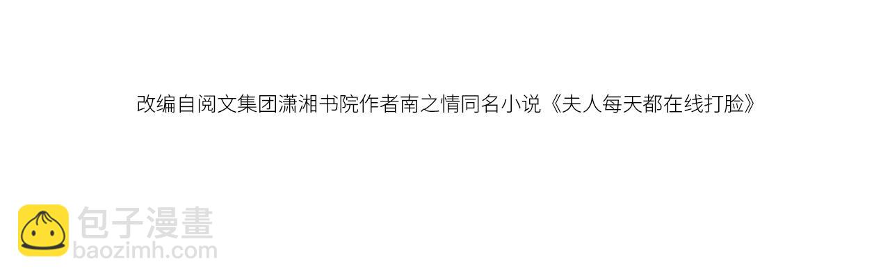 第183话 他是我未婚夫(1/2)-第186话