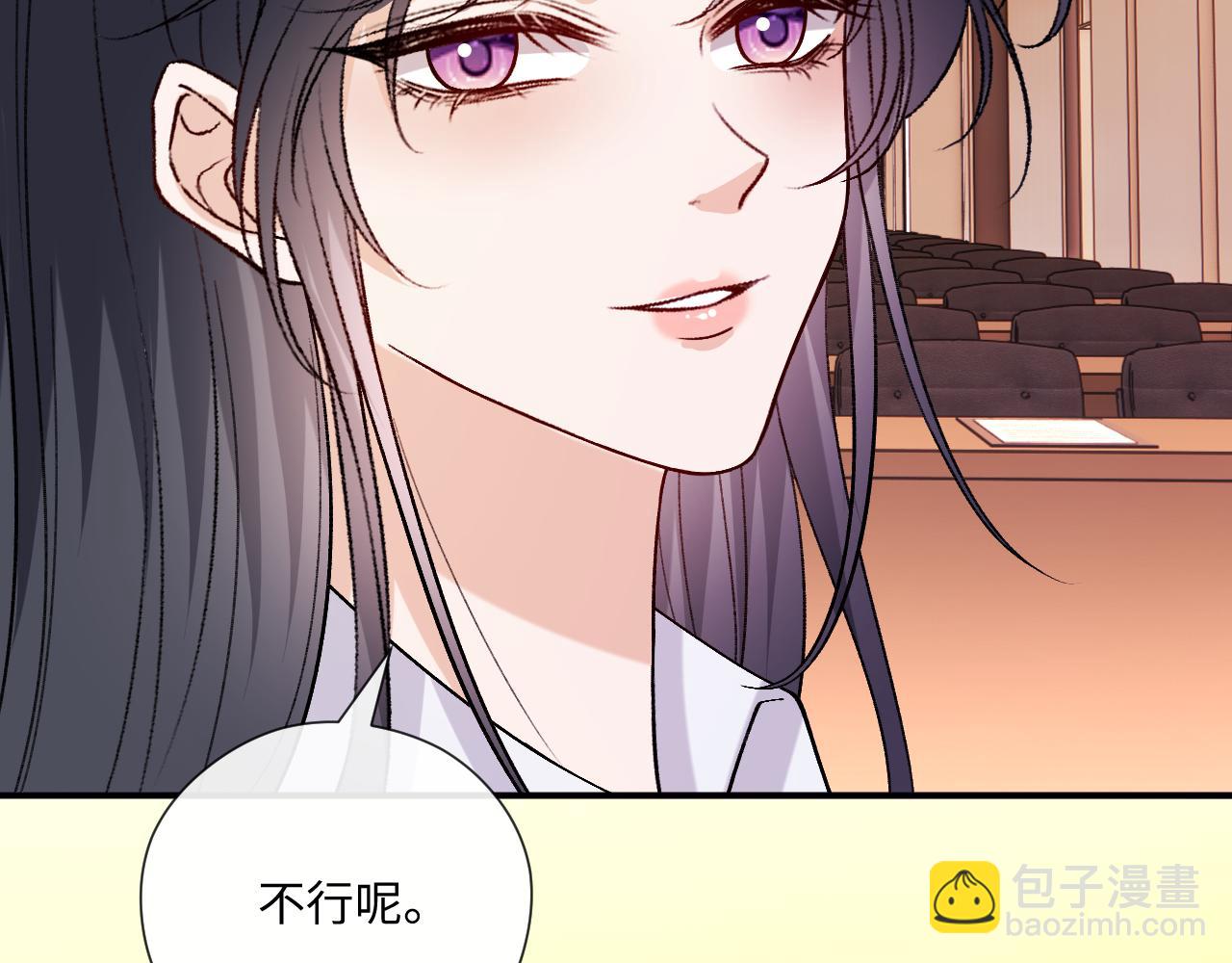 第183话 他是我未婚夫(1/2)-第186话