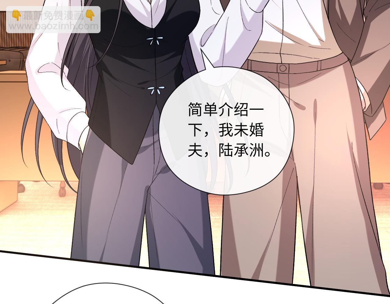 第183话 他是我未婚夫(1/2)-第186话