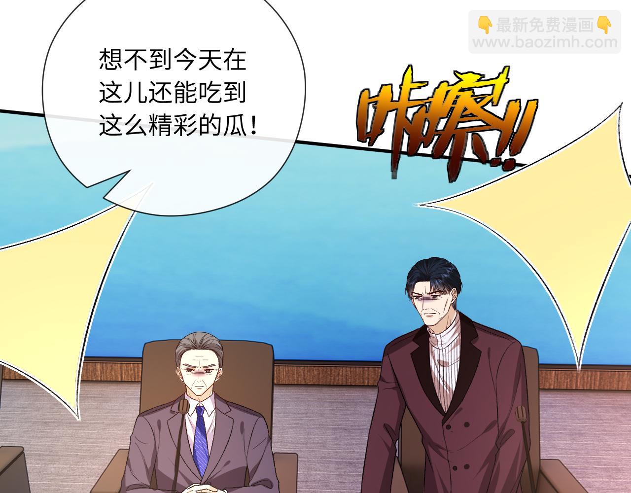 第183话 他是我未婚夫(1/2)-第186话
