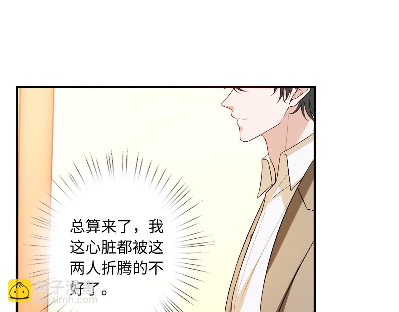 第183话 他是我未婚夫(1/2)-第186话