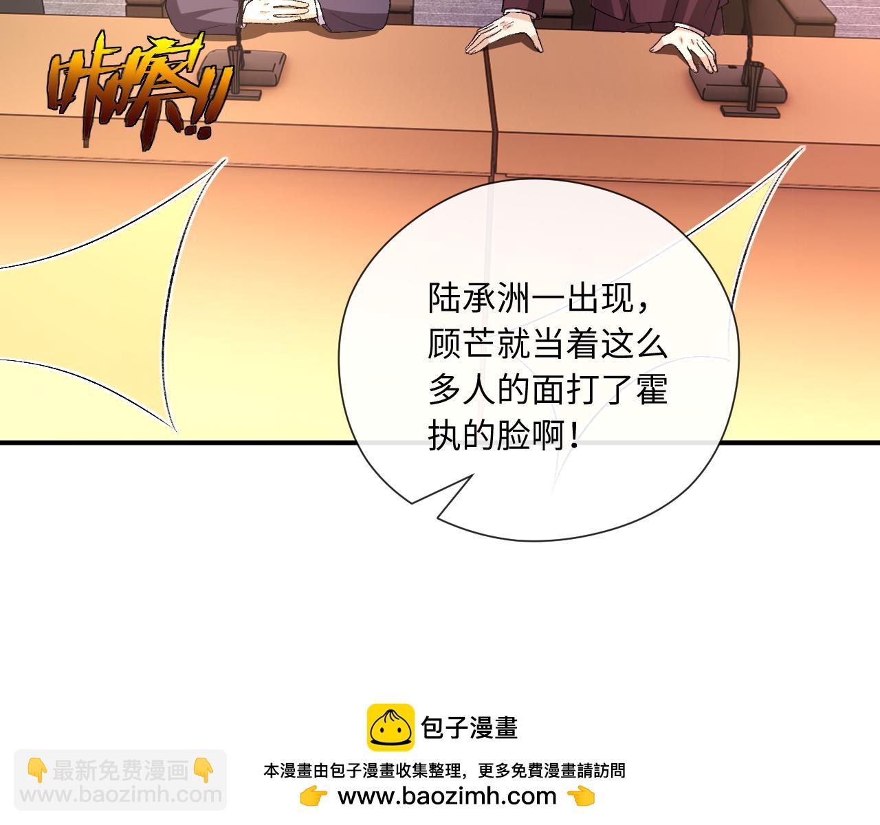 第183话 他是我未婚夫(1/2)-第186话