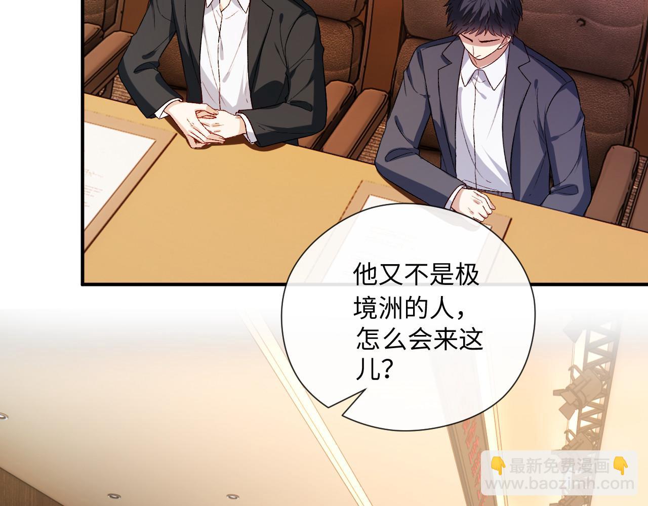 第183话 他是我未婚夫(1/2)-第186话