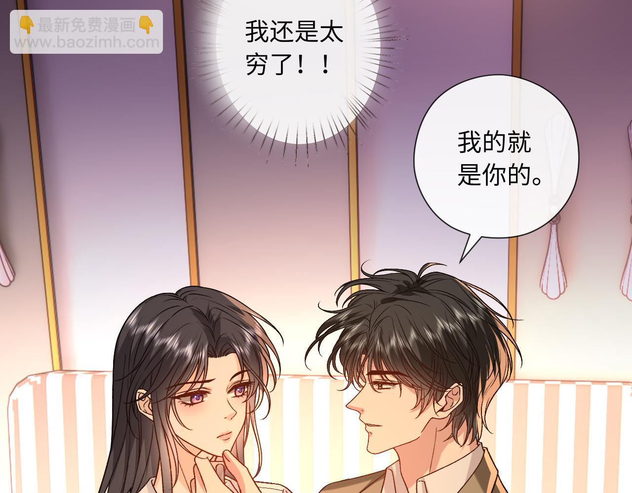 第185话 洲际银行(1/2)-第188话