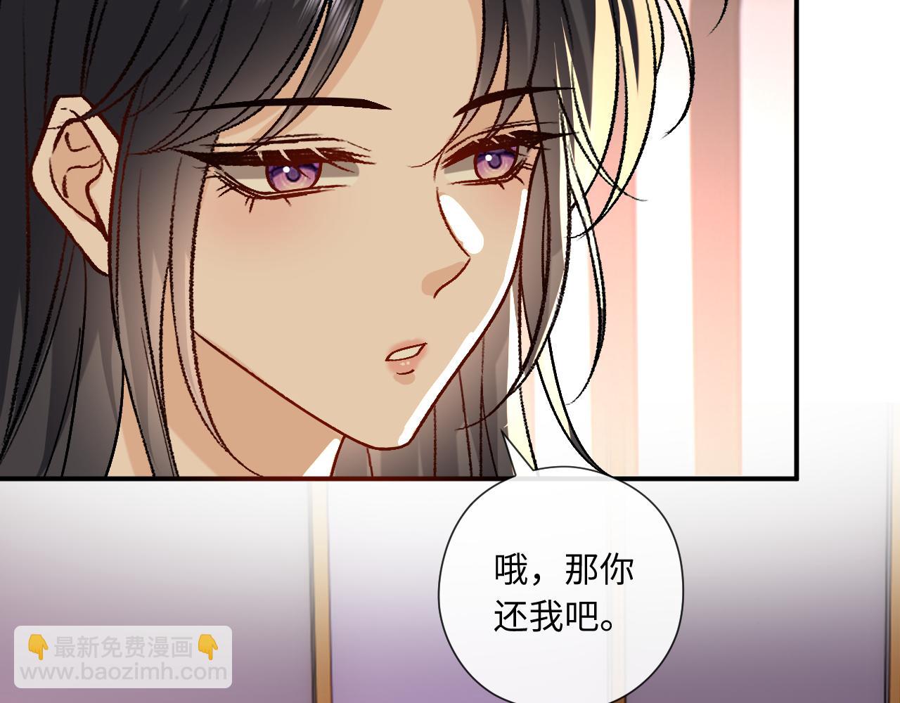 第185话 洲际银行(1/2)-第188话