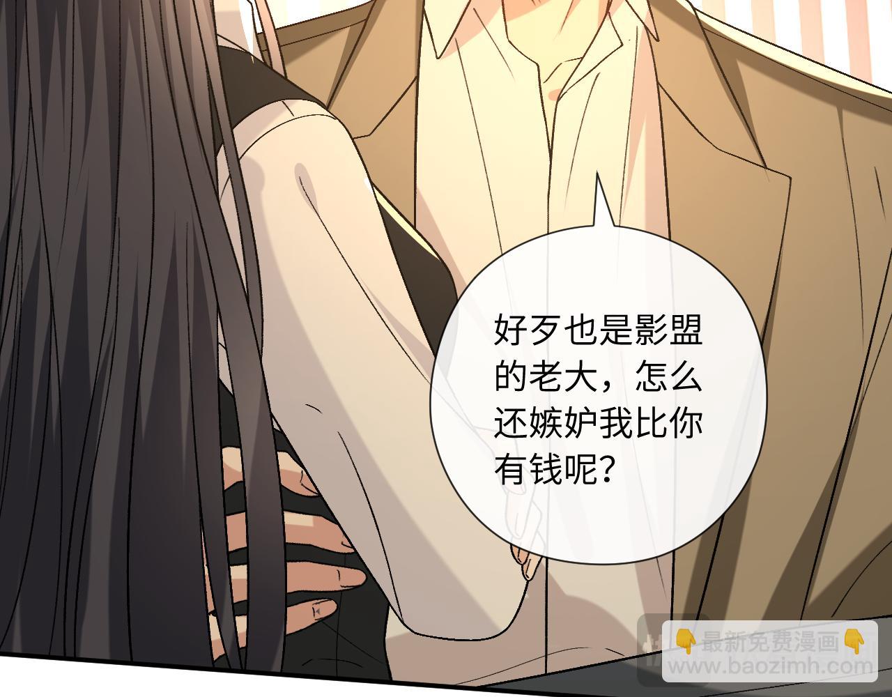 第185话 洲际银行(1/2)-第188话