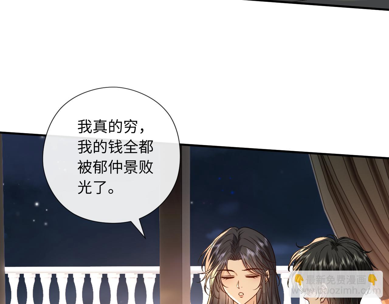 第185话 洲际银行(1/2)-第188话