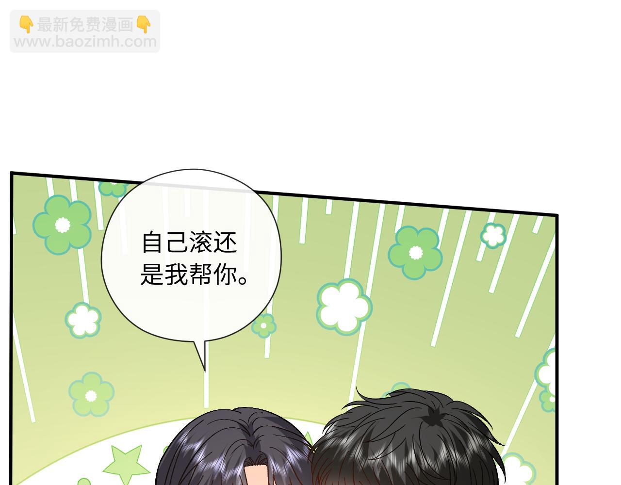 第185话 洲际银行(1/2)-第188话