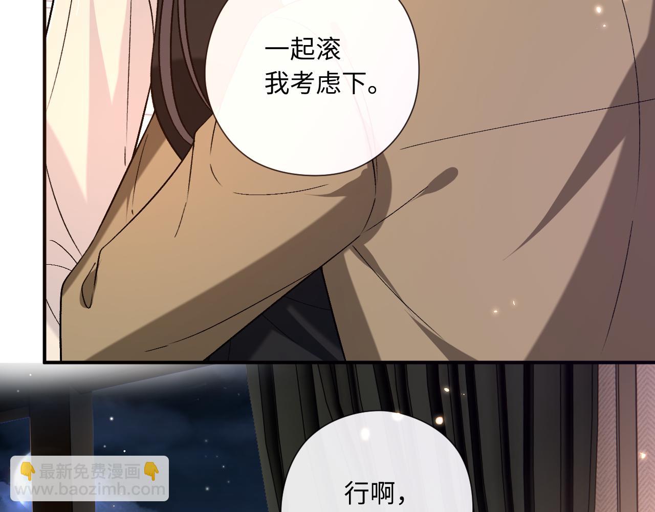 第185话 洲际银行(1/2)-第188话