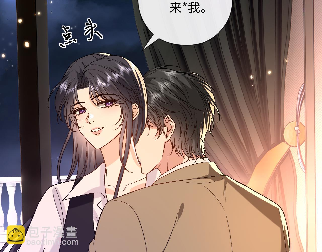 第185话 洲际银行(1/2)-第188话