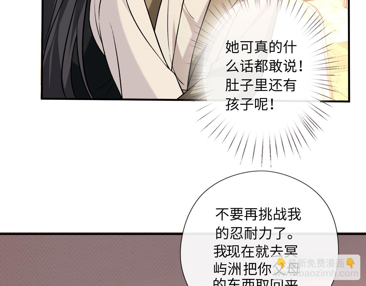 第185话 洲际银行(1/2)-第188话