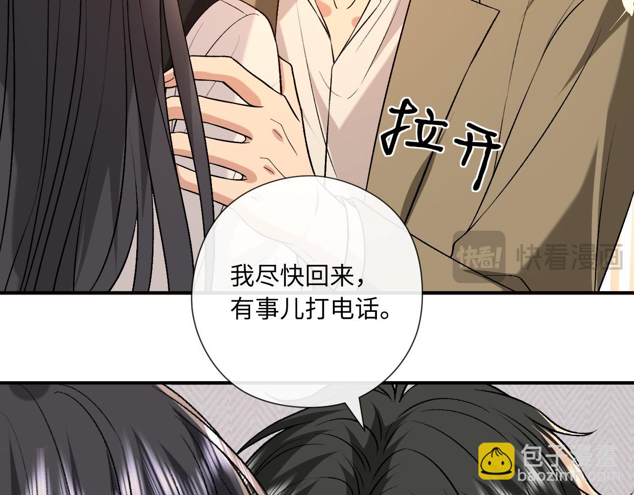 第185话 洲际银行(1/2)-第188话
