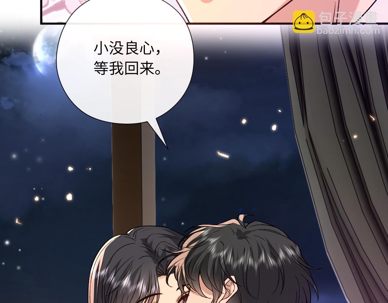 第185话 洲际银行(1/2)-第188话