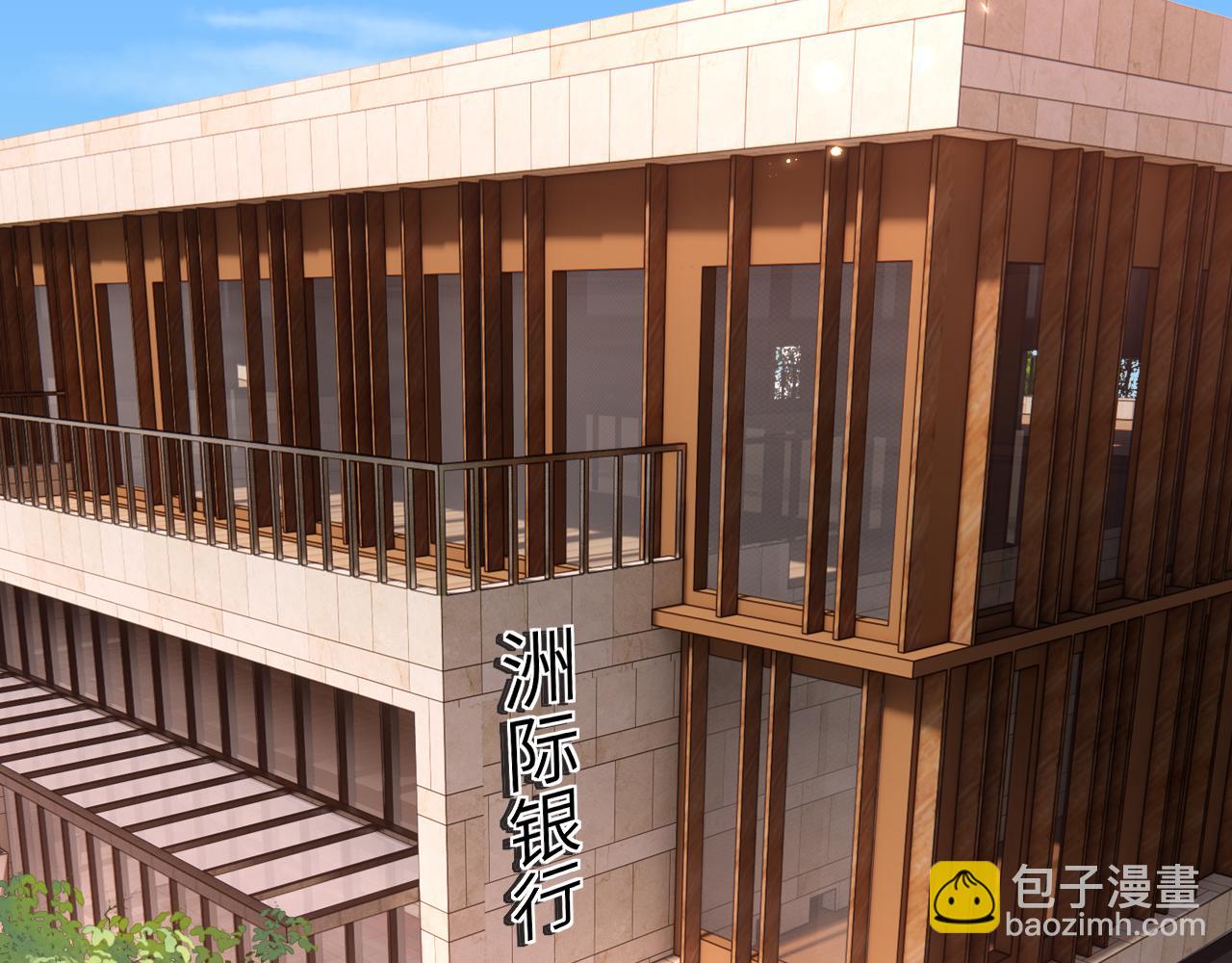 第185话 洲际银行(1/2)-第188话