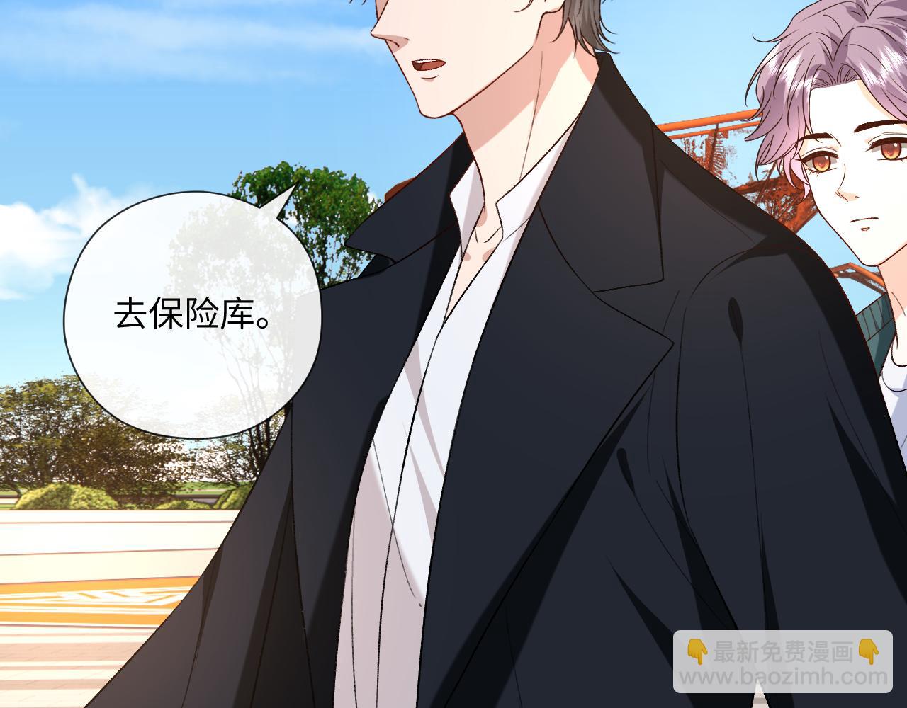第185话 洲际银行(1/2)-第188话