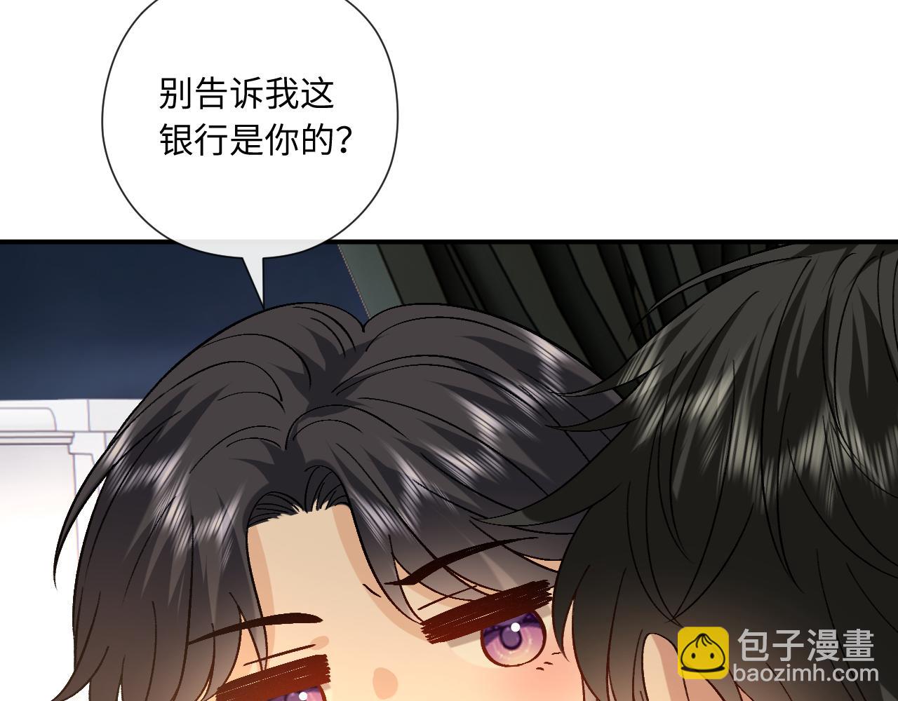 第185话 洲际银行(1/2)-第188话