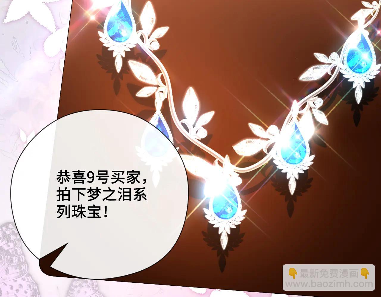 第187话 高调威胁(1/2)-第190话