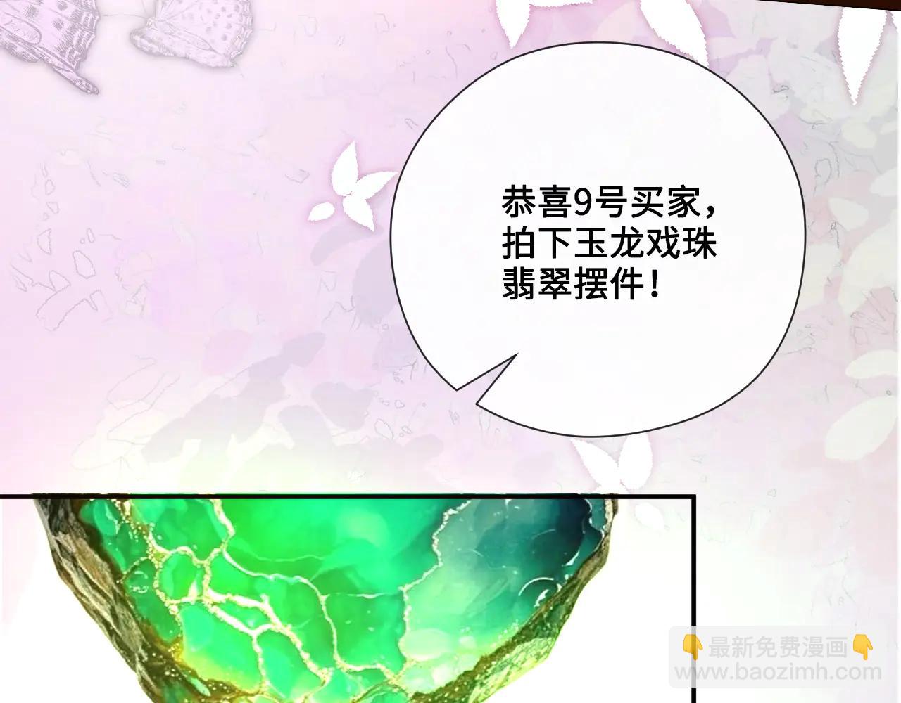第187话 高调威胁(1/2)-第190话