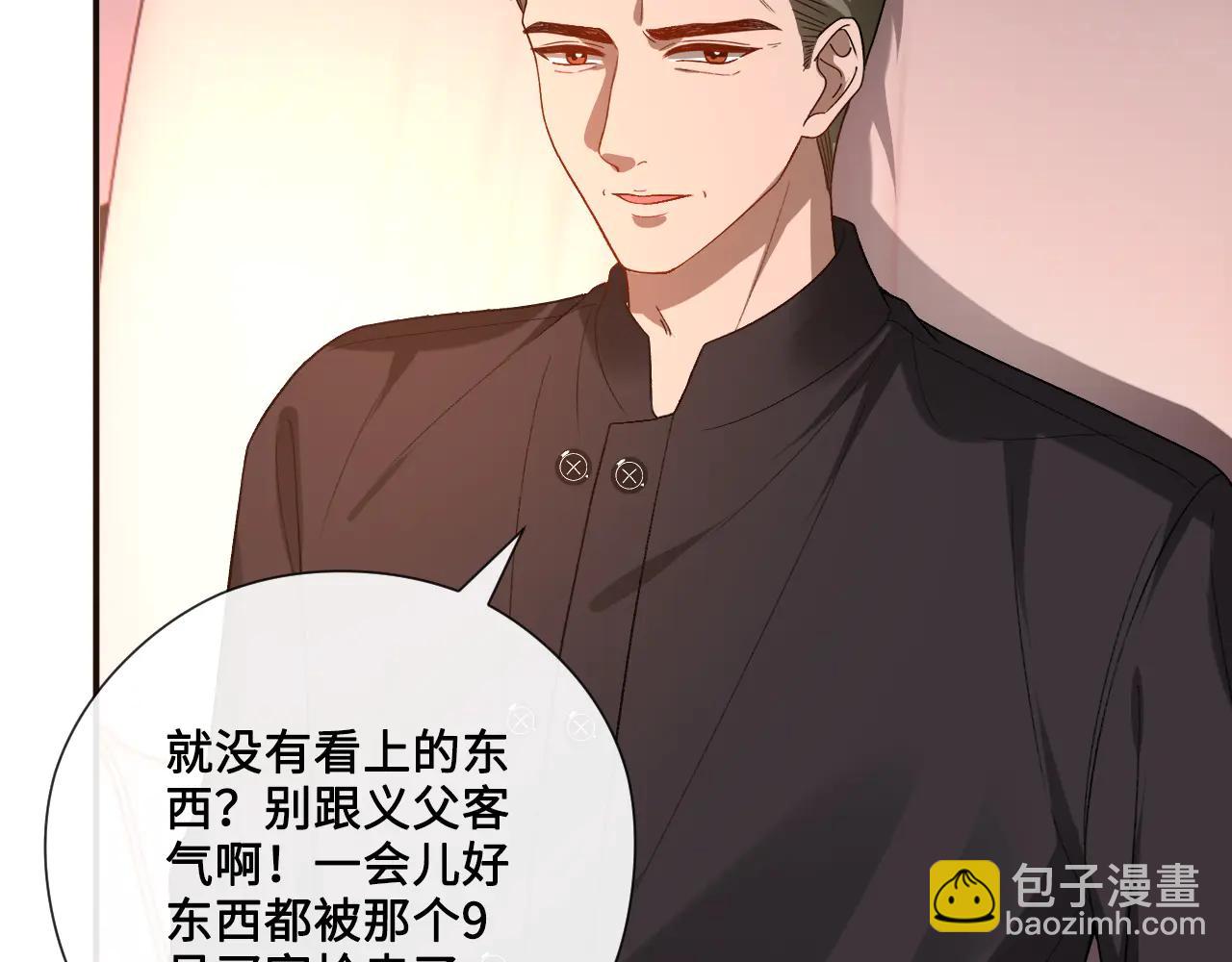 第187话 高调威胁(1/2)-第190话