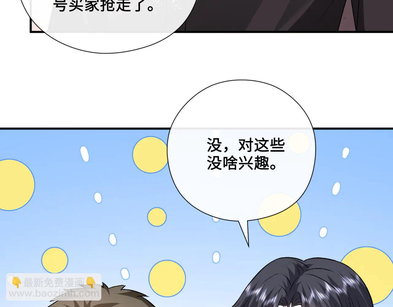 第187话 高调威胁(1/2)-第190话