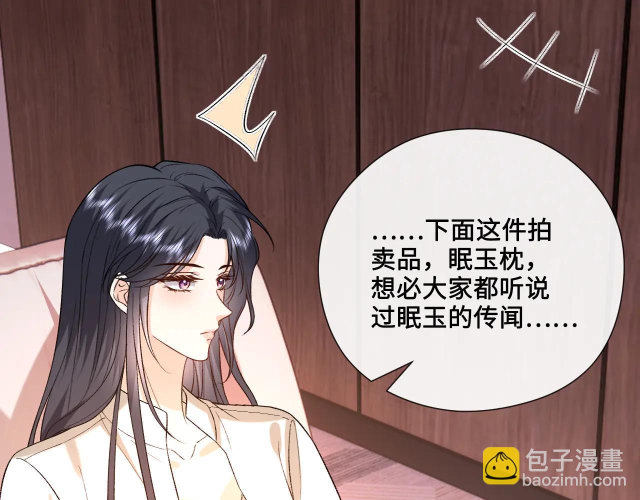 第187话 高调威胁(1/2)-第190话