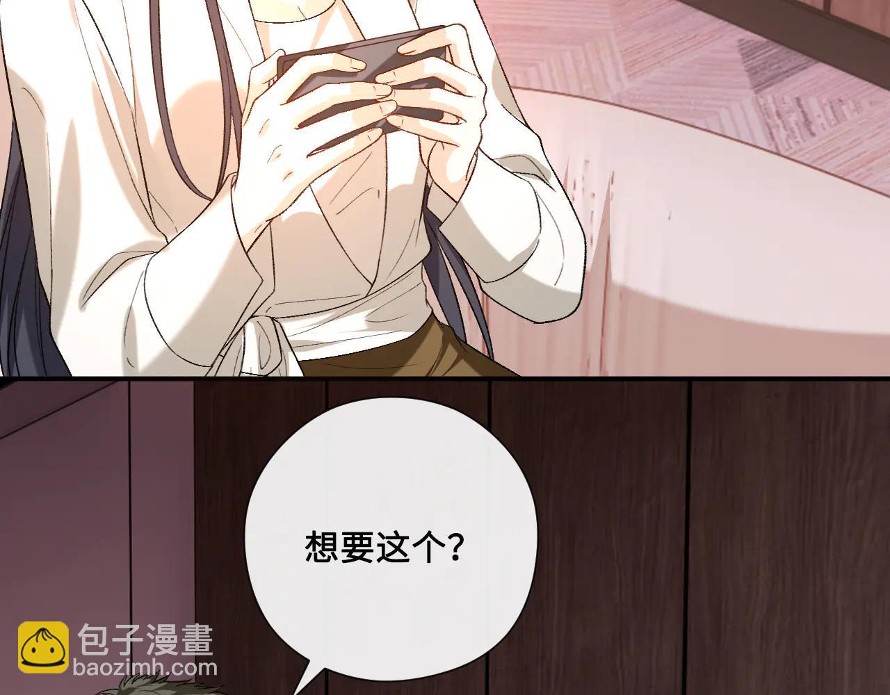 第187话 高调威胁(1/2)-第190话