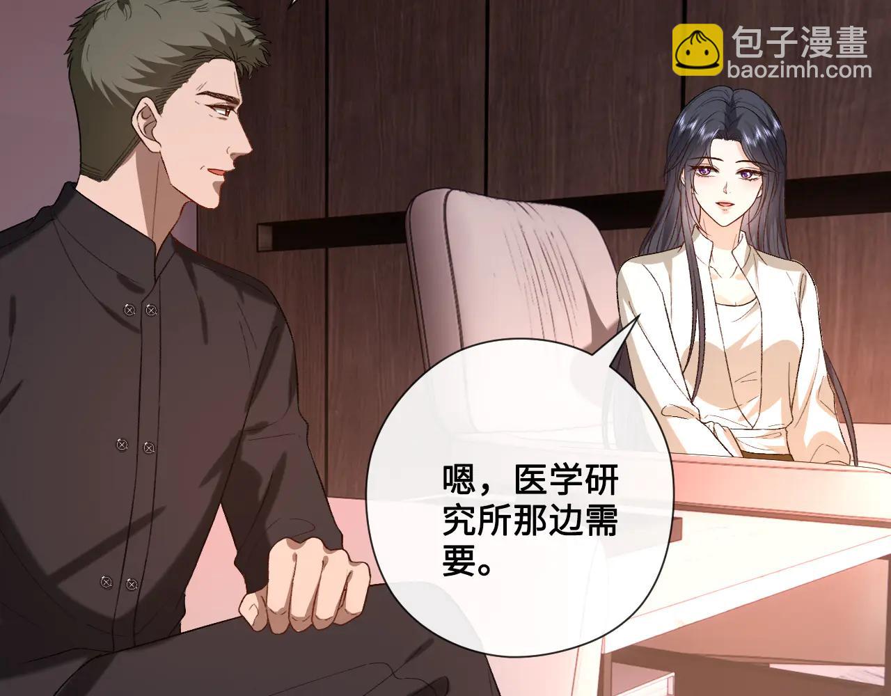 第187话 高调威胁(1/2)-第190话
