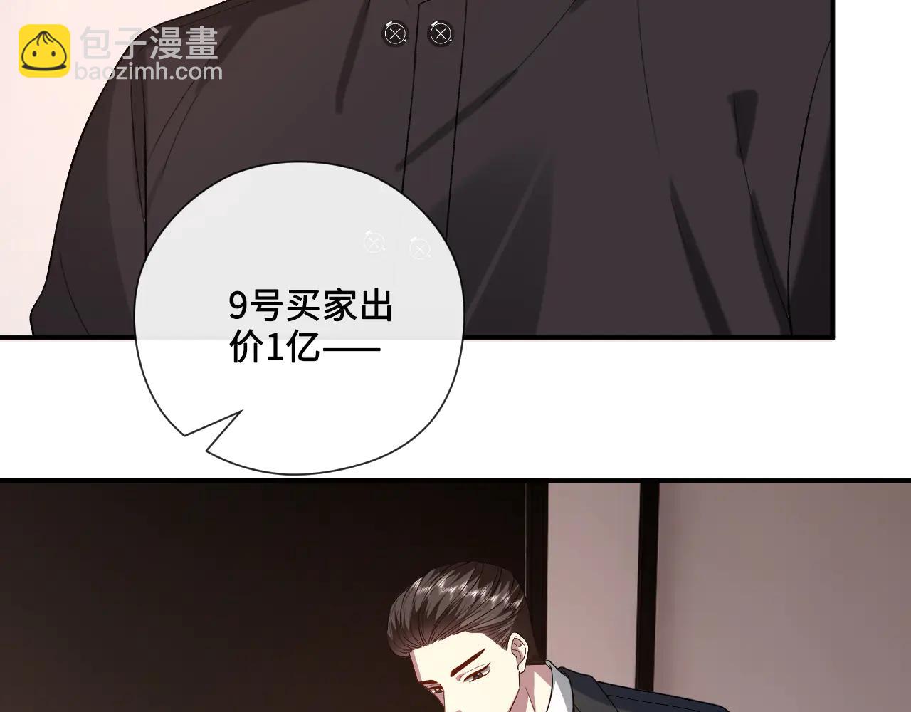 第187话 高调威胁(1/2)-第190话