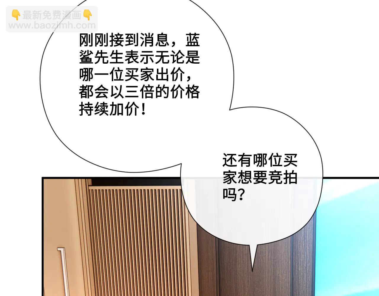 第187话 高调威胁(1/2)-第190话