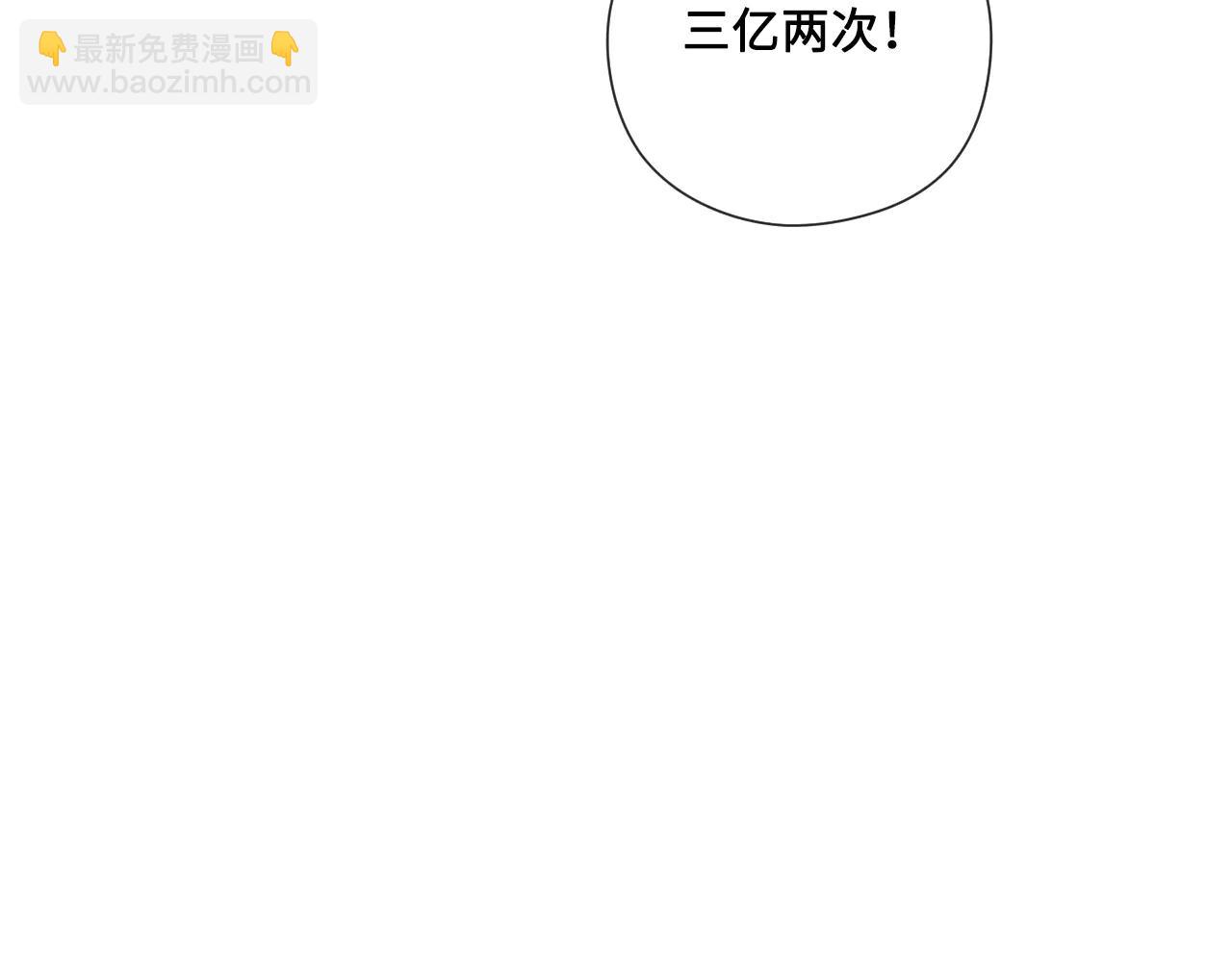 第187话 高调威胁(1/2)-第190话