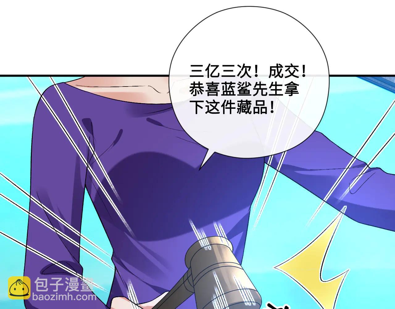 第187话 高调威胁(1/2)-第190话