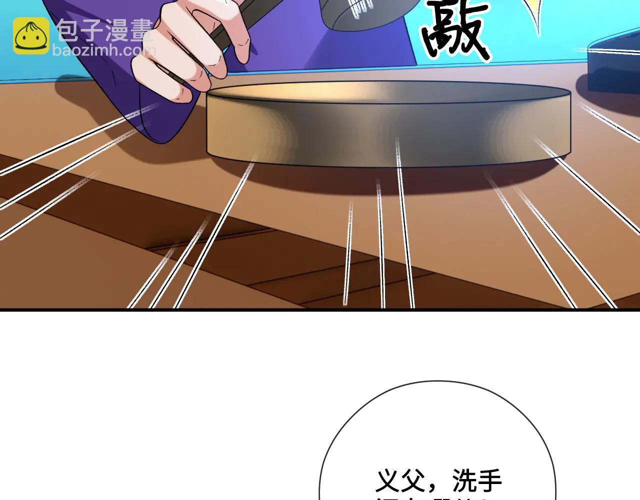 第187话 高调威胁(1/2)-第190话