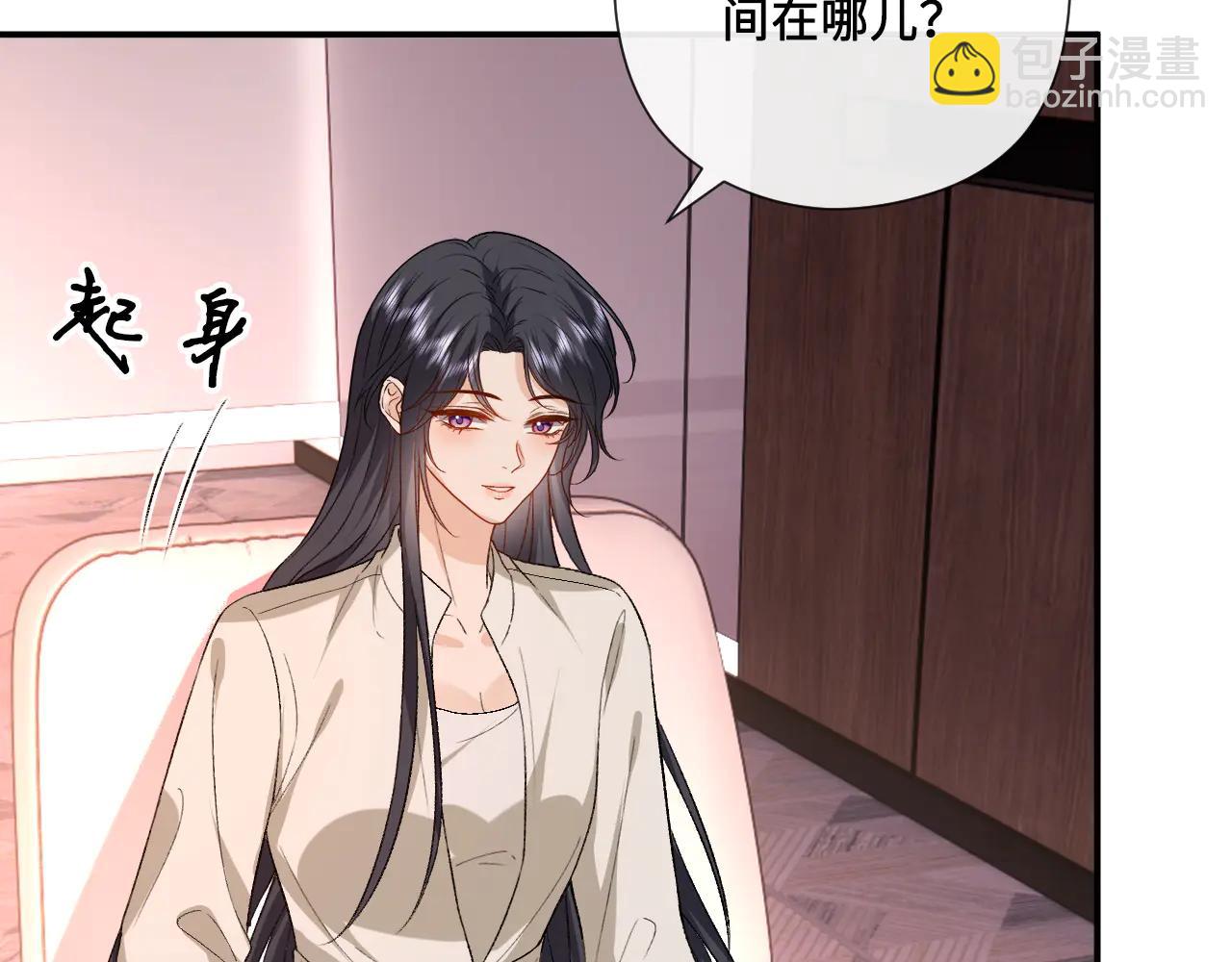 第187话 高调威胁(1/2)-第190话