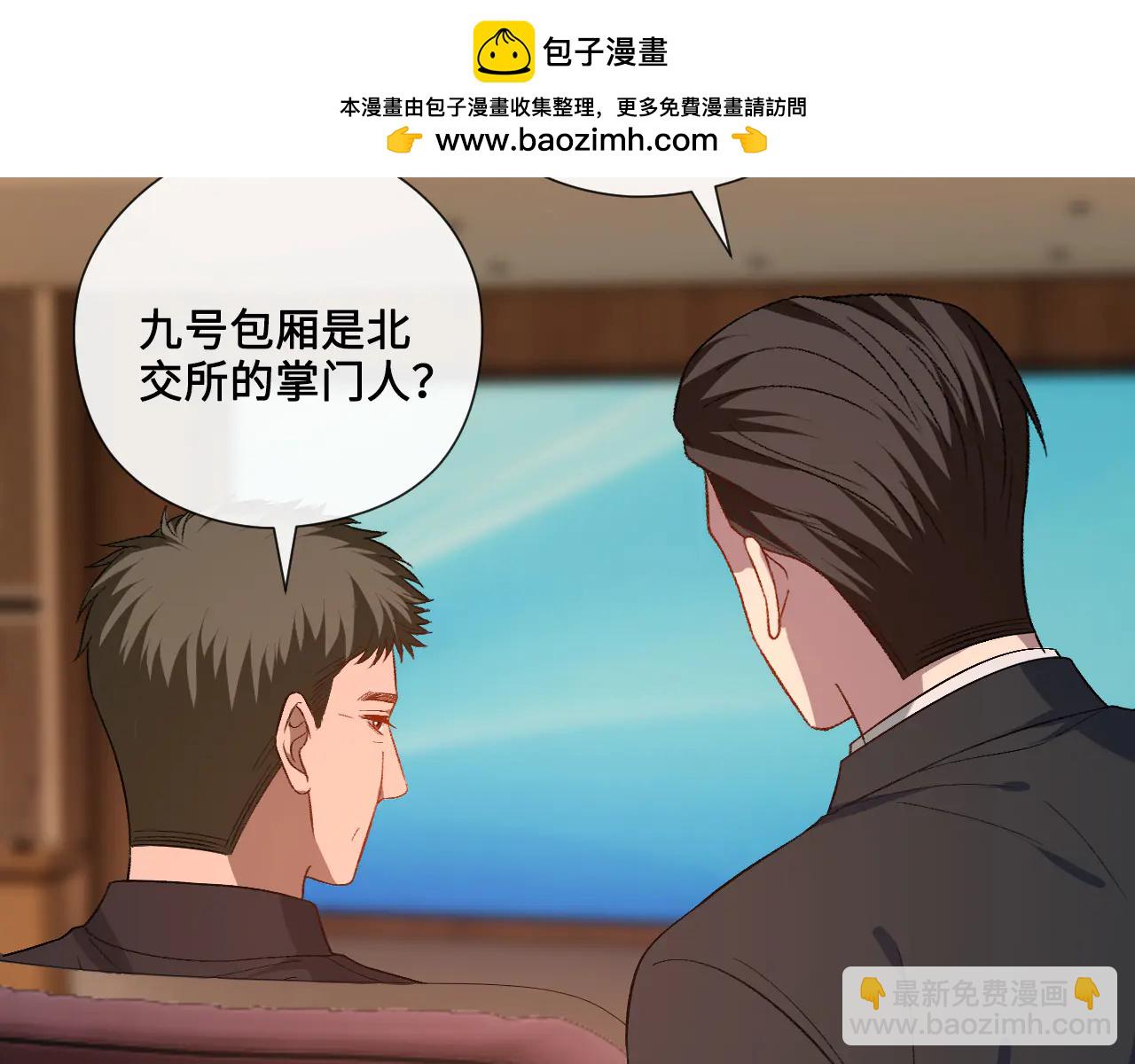 第187话 高调威胁(1/2)-第190话