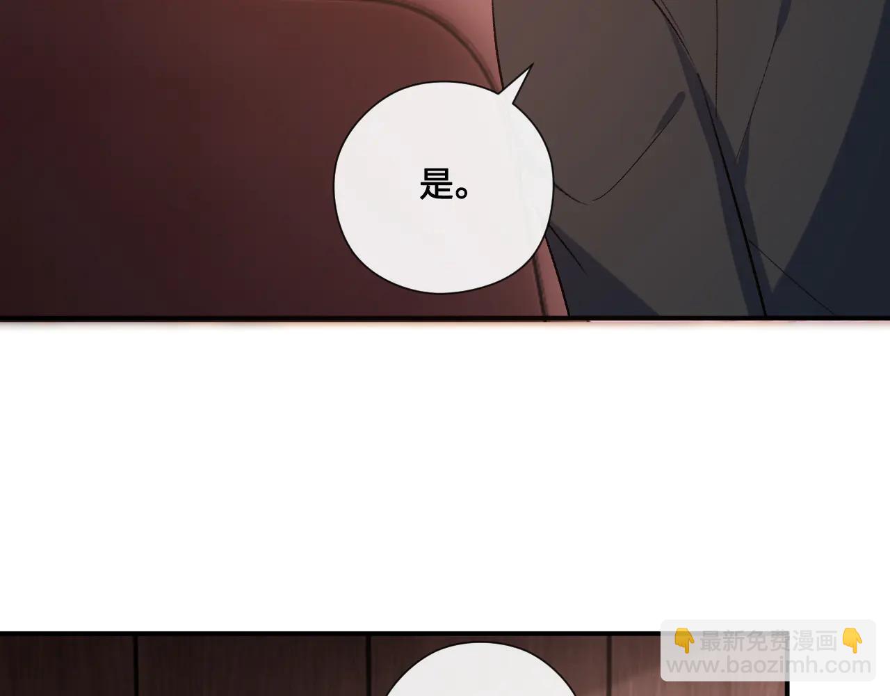 第187话 高调威胁(1/2)-第190话