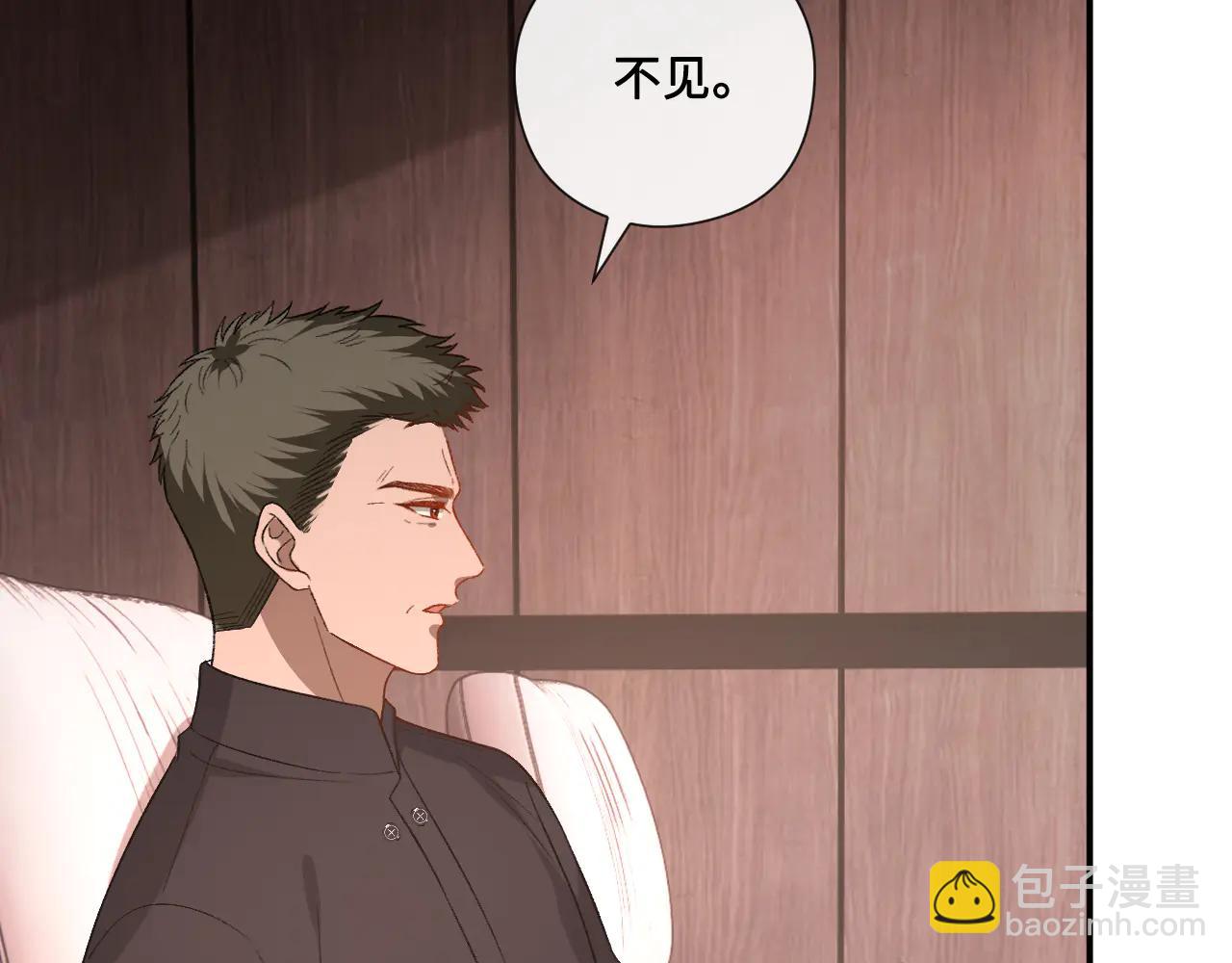 第187话 高调威胁(1/2)-第190话