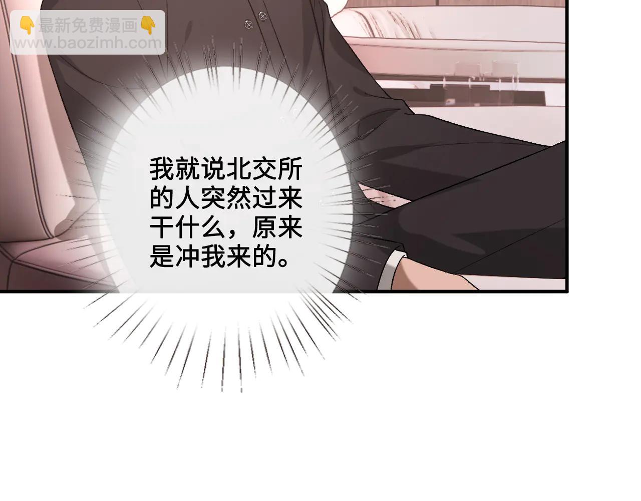 第187话 高调威胁(1/2)-第190话