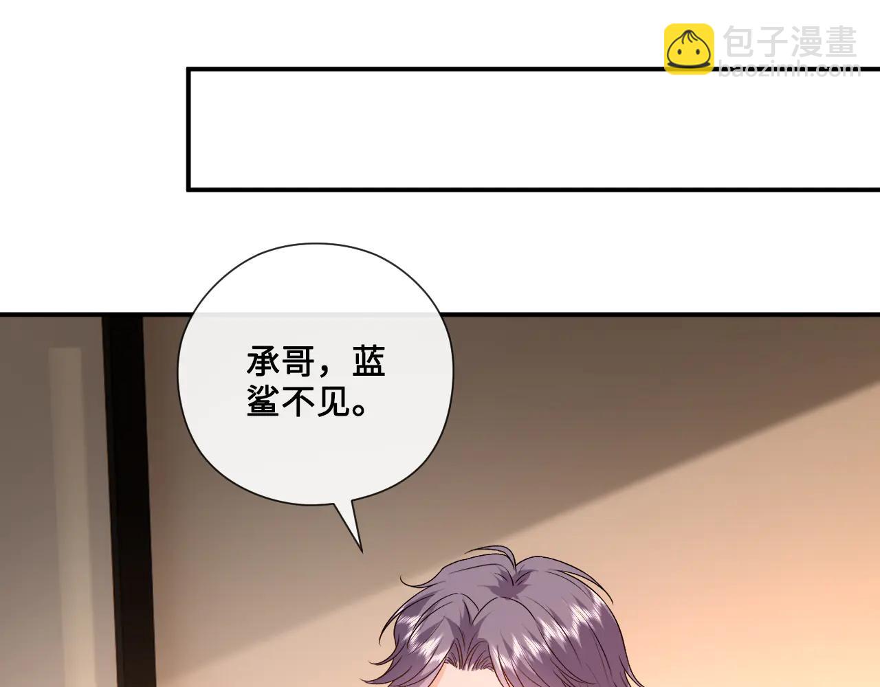 第187话 高调威胁(1/2)-第190话