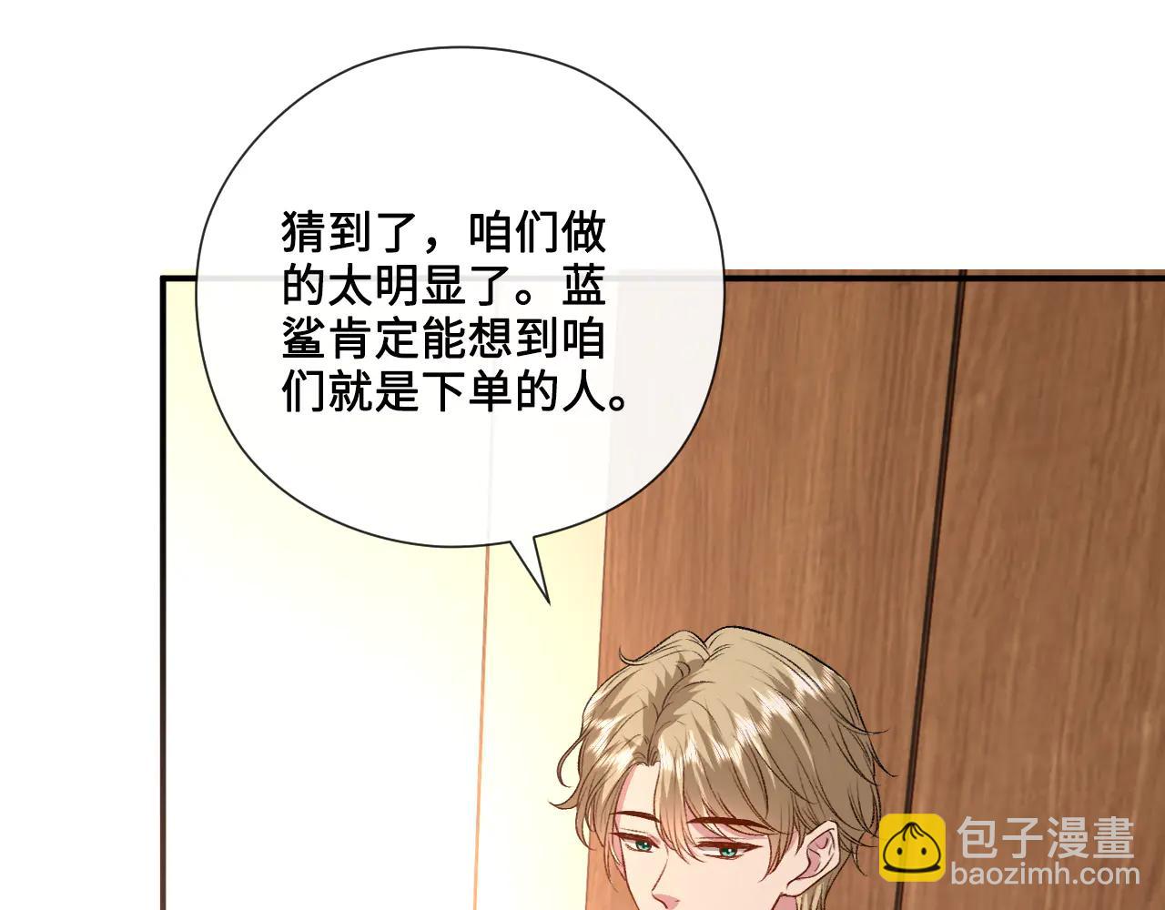 第187话 高调威胁(1/2)-第190话