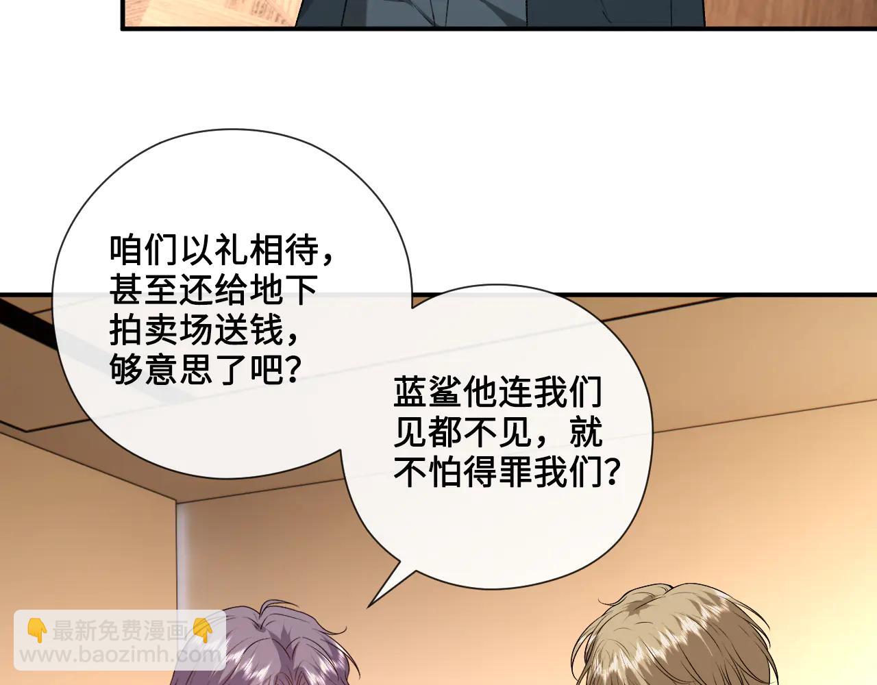 第187话 高调威胁(1/2)-第190话